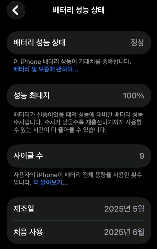 애플 아이폰 16 프로맥스 256GB 화이트 애케플 이미지