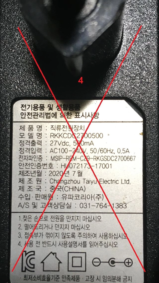 충전기 어댑터 27V500,800mA 27V0.5A,0.8A 26V450,500mA 26V0.45A,0.5A 이미지