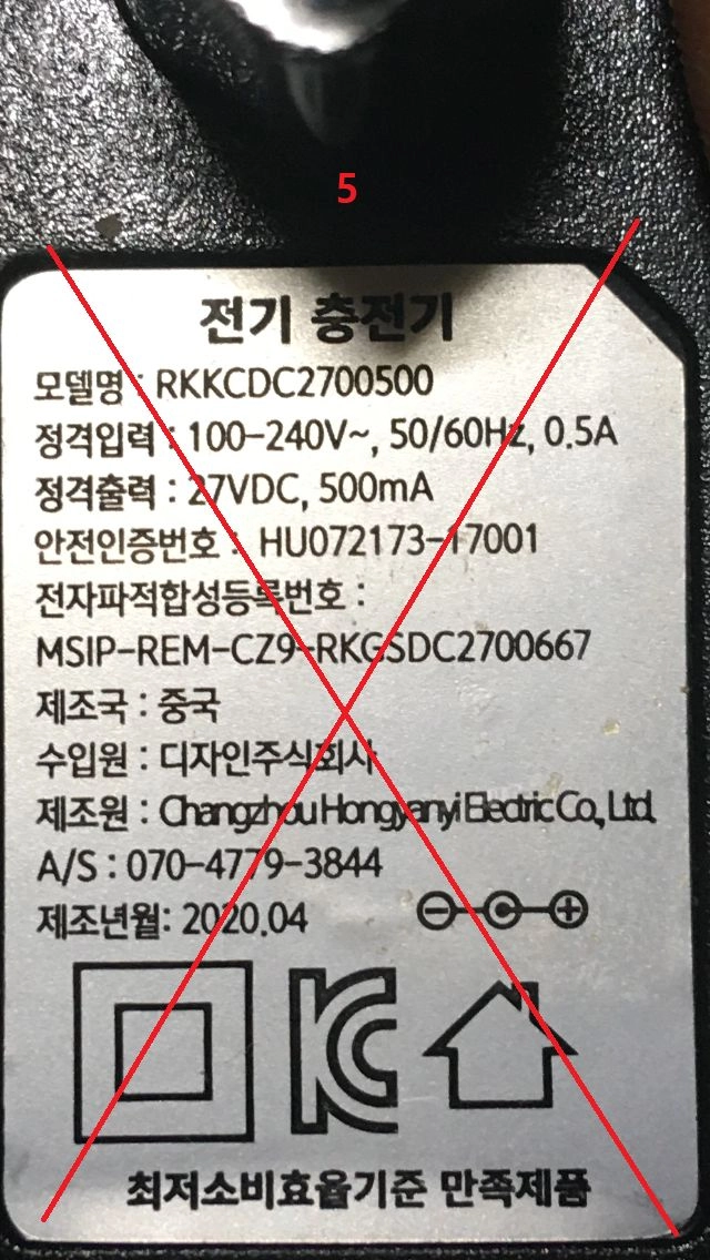 충전기 어댑터 27V500,800mA 27V0.5A,0.8A 26V450,500mA 26V0.45A,0.5A 이미지