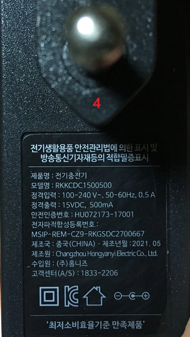충전기 어댑터 15V500mA 15V0.5A 14V500mA 14V0.5A 13.5V650mA 13.5V0.65A 이미지