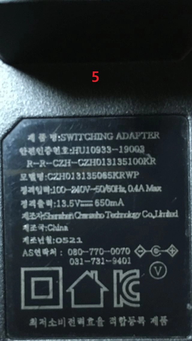 충전기 어댑터 15V500mA 15V0.5A 14V500mA 14V0.5A 13.5V650mA 13.5V0.65A 이미지