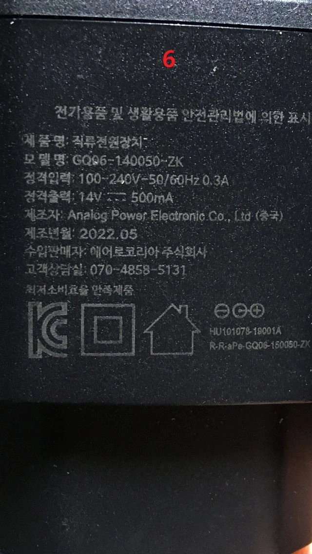 충전기 어댑터 15V500mA 15V0.5A 14V500mA 14V0.5A 13.5V650mA 13.5V0.65A 이미지