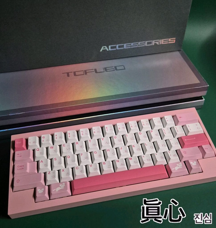 (*풀윤활) Tofu60 HHKB 배열 커스텀 키보드 해피해킹 이미지