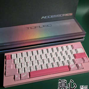 (*풀윤활) Tofu60 HHKB 배열 커스텀 키보드 해피해킹 이미지