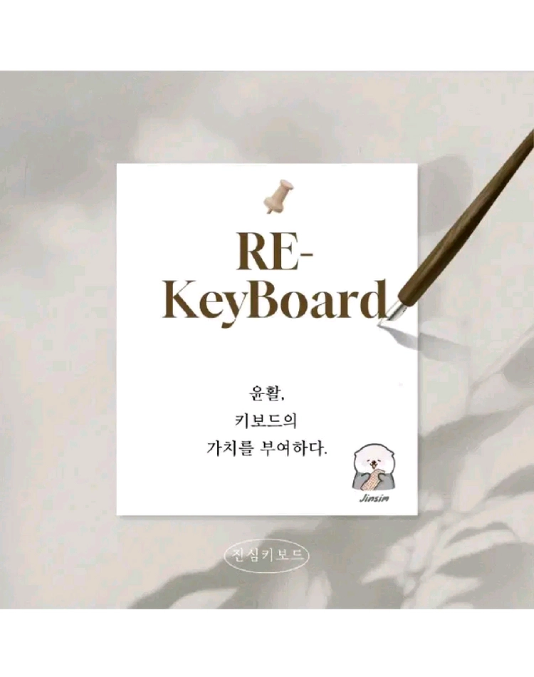 HHKB Topre 도미키 키캡 2set 일괄 해피해킹 토프레 리얼포스 이미지