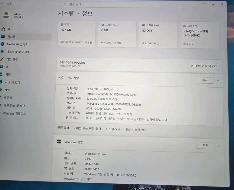 에이서 프레데터 헬리오스 Neo 16 게이밍 노트북 RTX 4060 이미지