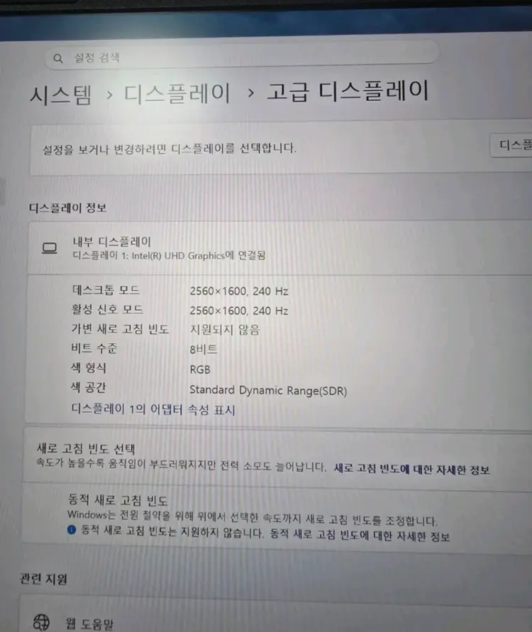 에이서 프레데터 헬리오스 Neo 16 게이밍 노트북 RTX 4060 이미지