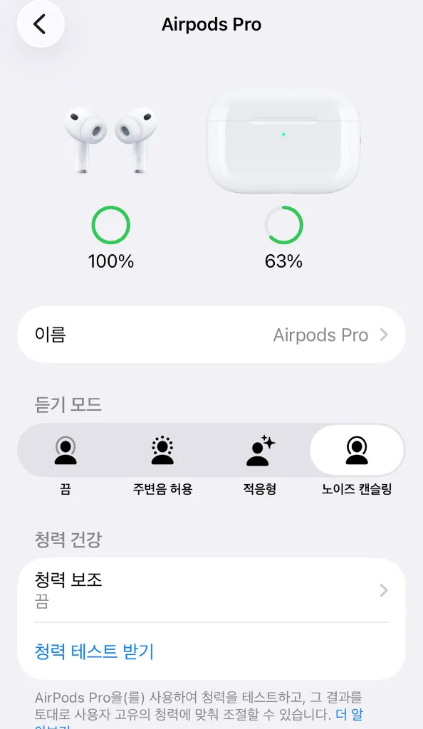 에어팟 프로 3세대 미개봉 급처 이미지