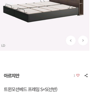 일룸모션베드 아르지안 침대 이미지