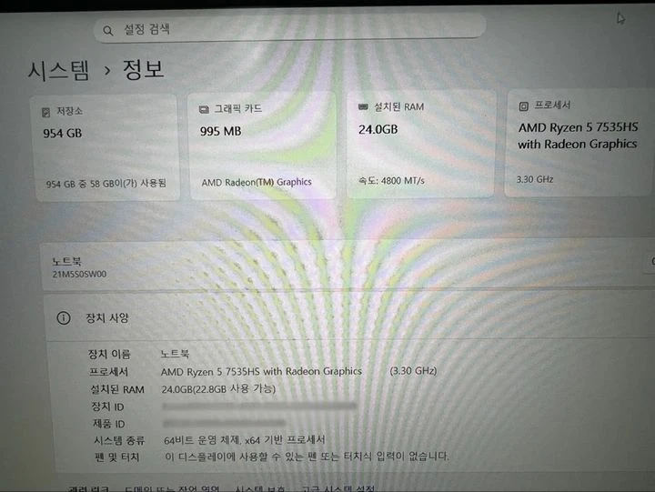 S급. 레노버 16인치 노트북(씽크패드/블랙) 판매 합니다. 이미지