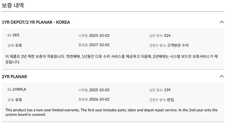 S급. 레노버 16인치 노트북(씽크패드/블랙) 판매 합니다. 이미지