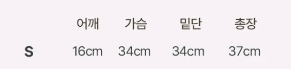 [미착용] 쇼핑몰 프렌치오브 네트 레이어드 홀터넥 나시 슬리브리스 (기본/S) 이미지