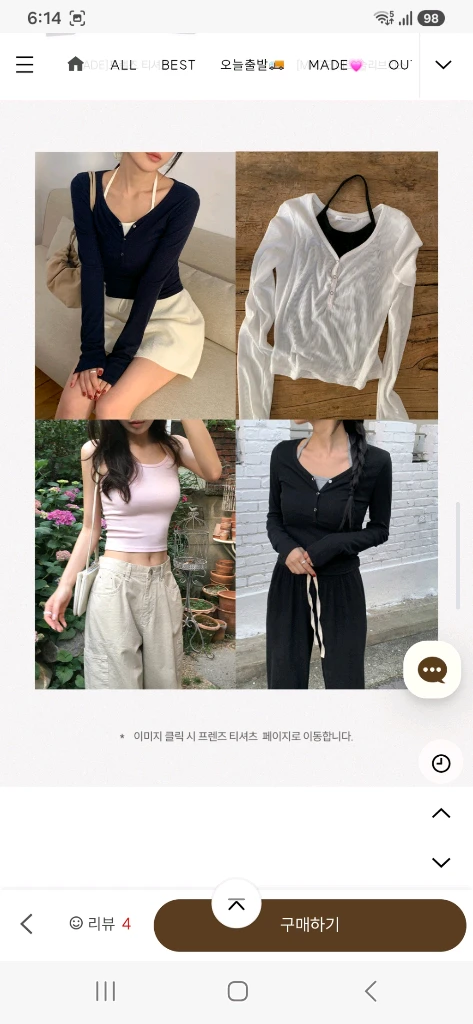 [미착용] 쇼핑몰 프렌치오브 네트 레이어드 홀터넥 나시 슬리브리스 (기본/S) 이미지