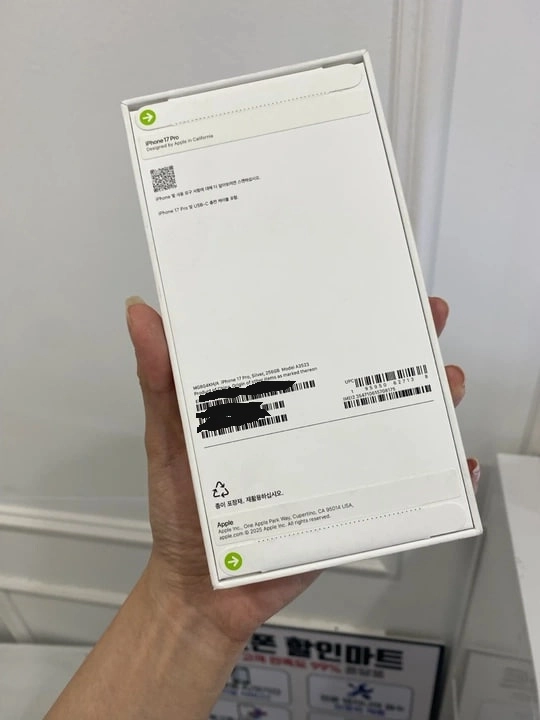 (미개봉 새상품) 애플 아이폰 17 프로 실버 256GB 자급제 이미지
