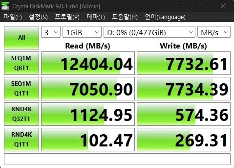 삼성 SSD PM9E1 512Gb Gen5 m.2 (미사용신품) 이미지