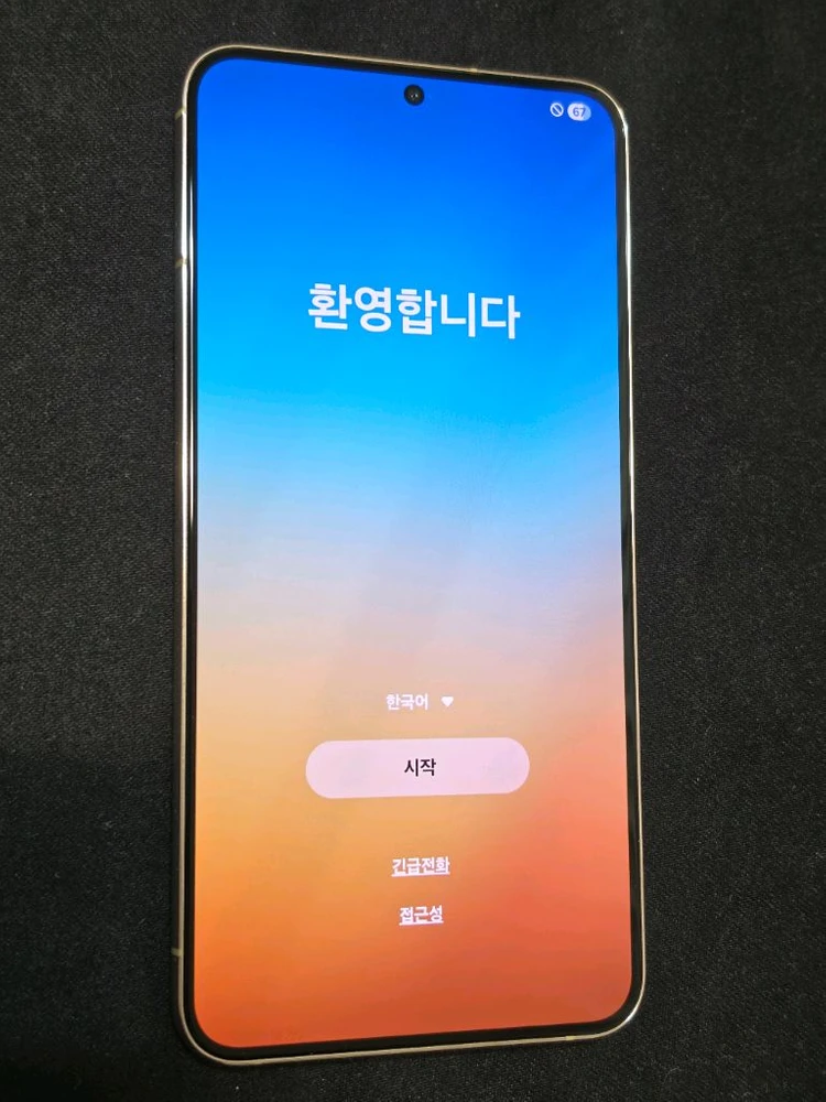 갤럭시 S22 플러스 256gb 자급제 팝니다 이미지