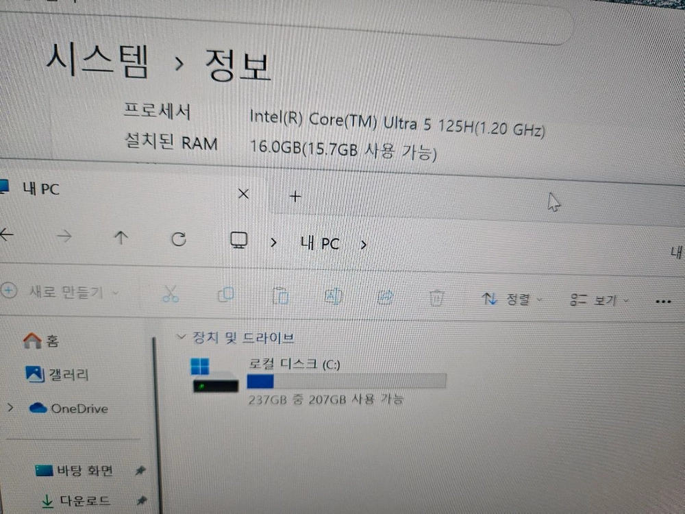 LG그램 노트북 14Z90S 14인치 U5/램16/SSD256 s급 배터리100% 이미지
