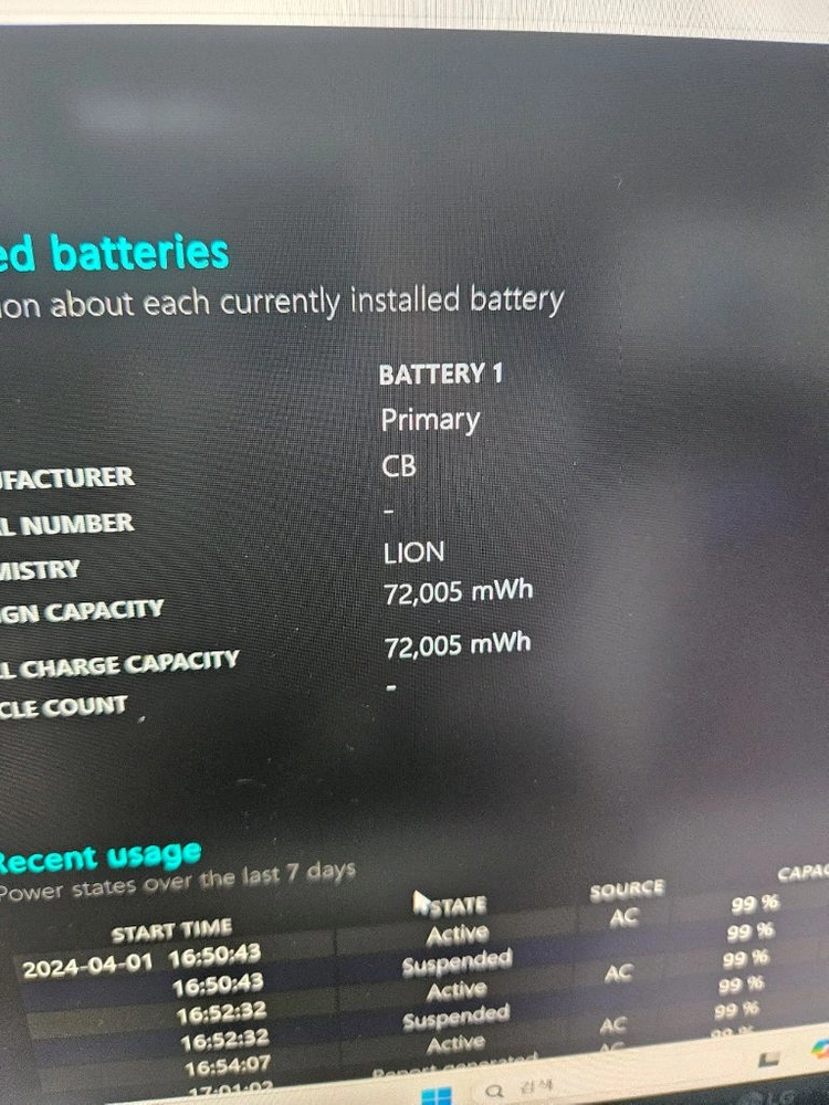 LG그램 노트북 14Z90S 14인치 U5/램16/SSD256 s급 배터리100% 이미지