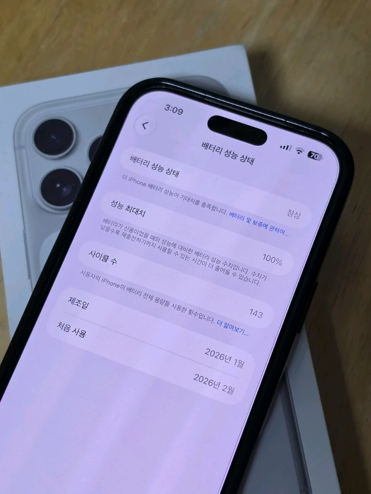 아이폰17프로맥스 실버 256GB S급 이미지