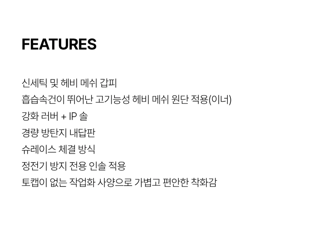 볼디스트 Boldest 안전작업화 DEFENDER 421 디펜더 421 팔아요. 사이즈 280 이미지