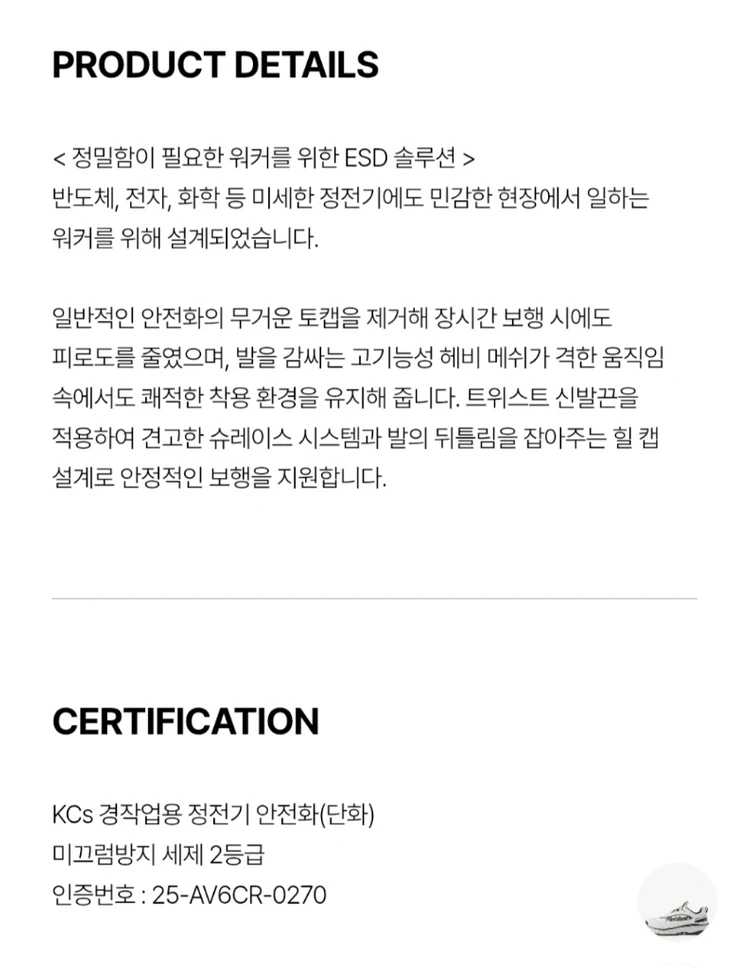 볼디스트 Boldest 안전작업화 DEFENDER 421 디펜더 421 팔아요. 사이즈 280 이미지