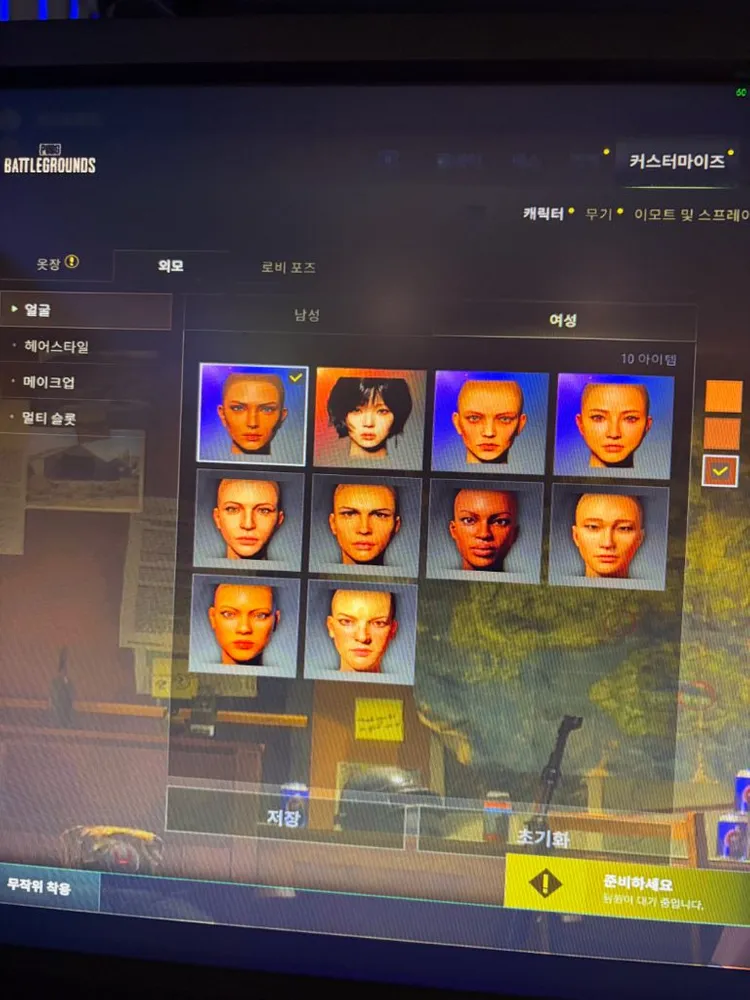 배그 장패드 이미지