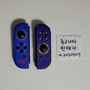닌텐도 스위치 정품 젤다 스카이워드 소드 조이콘 스소 조이콘 닌텐도스위치 스위치1 스소콘 스카이워드소드 젤다콘 이미지