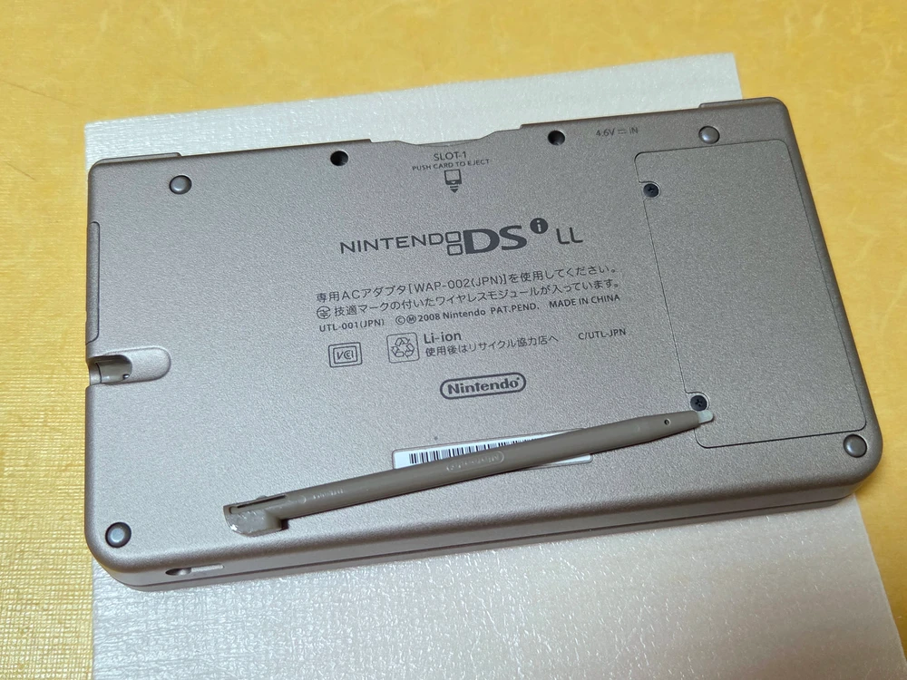 할인가능) 미품급 dsi ll dsill 닌텐도 다크블랙 게임보이 dslite 레트로랜 이미지