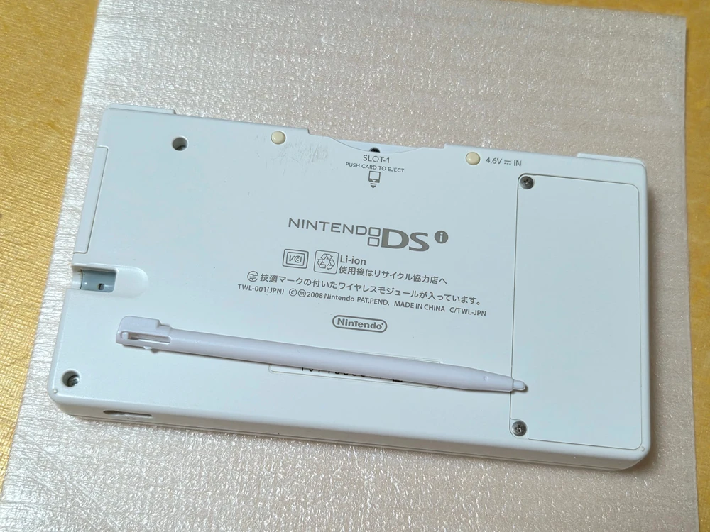 할인가능) 미품급 닌텐도 dsi 화이트 내구성갑 제품 dslite 게임보이x 레트로랜드 이미지