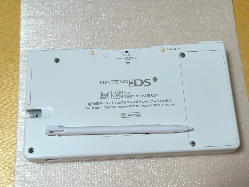 할인가능) 미품급 닌텐도 dsi 화이트 내구성갑 제품 dslite 게임보이x 레트로랜드 이미지