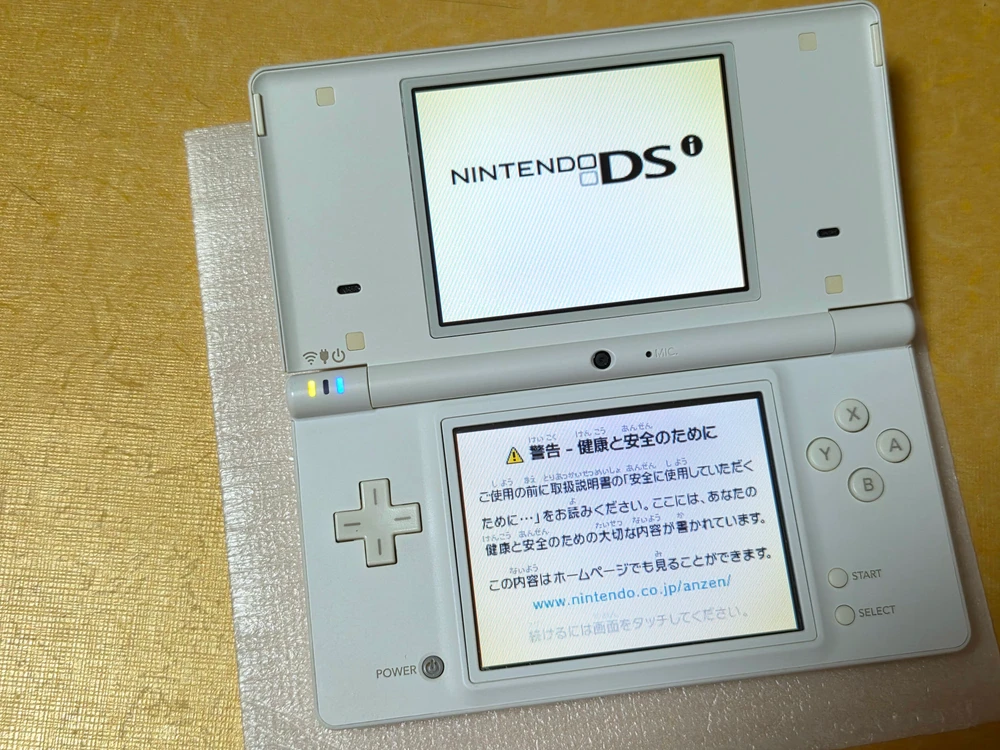 할인가능) 미품급 닌텐도 dsi 화이트 내구성갑 제품 dslite 게임보이x 레트로랜드 이미지