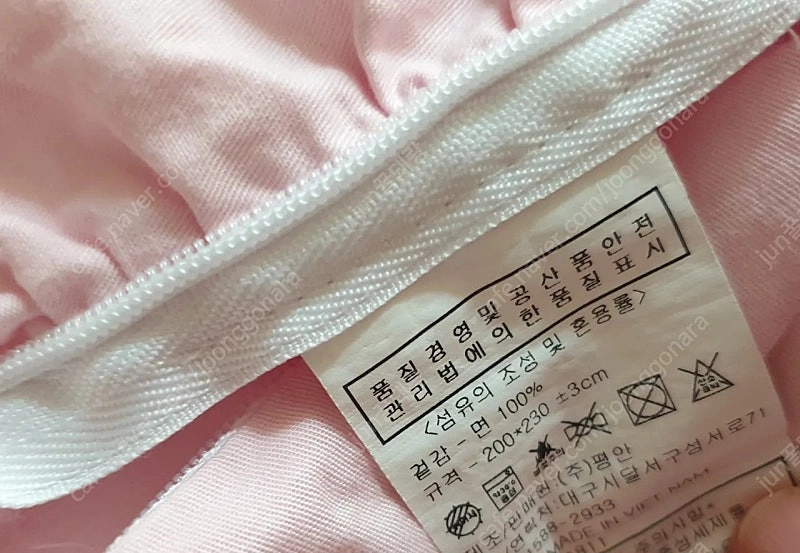 아망떼 핑크 침구세트 매트커버 패드세트 Q퀀 침대커버 #거의새거# 이미지