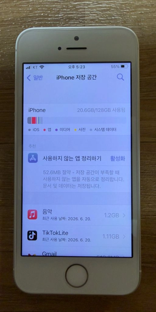 아이폰 se1실버 128 순정 이미지