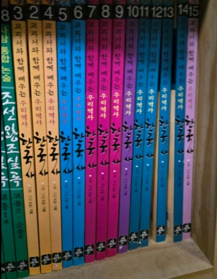 한국사 학습만화 전집 이미지