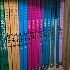 한국사 학습만화 전집 이미지