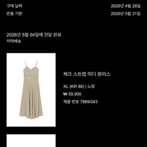 자라 체크 원피스 이미지