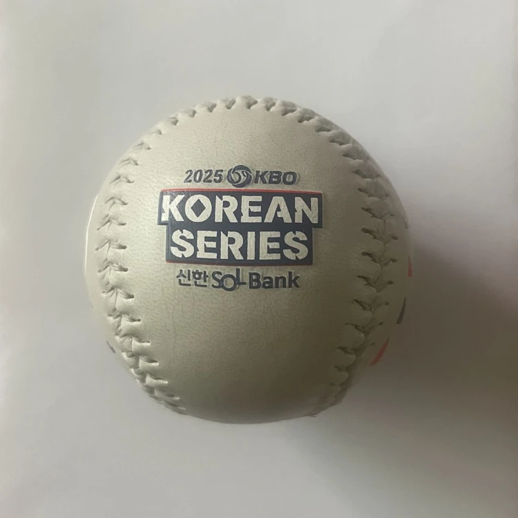 2025 KBO발매 한국시리즈 기념구 이미지