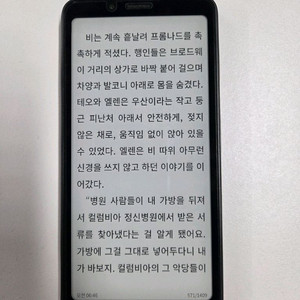 빅미 하이브레이크[18만] 이미지