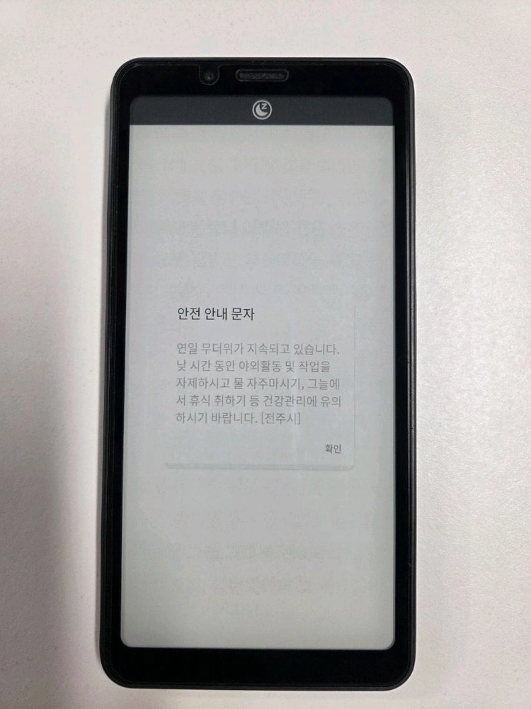 빅미 하이브레이크[18만] - 안심되는 중고거래 2