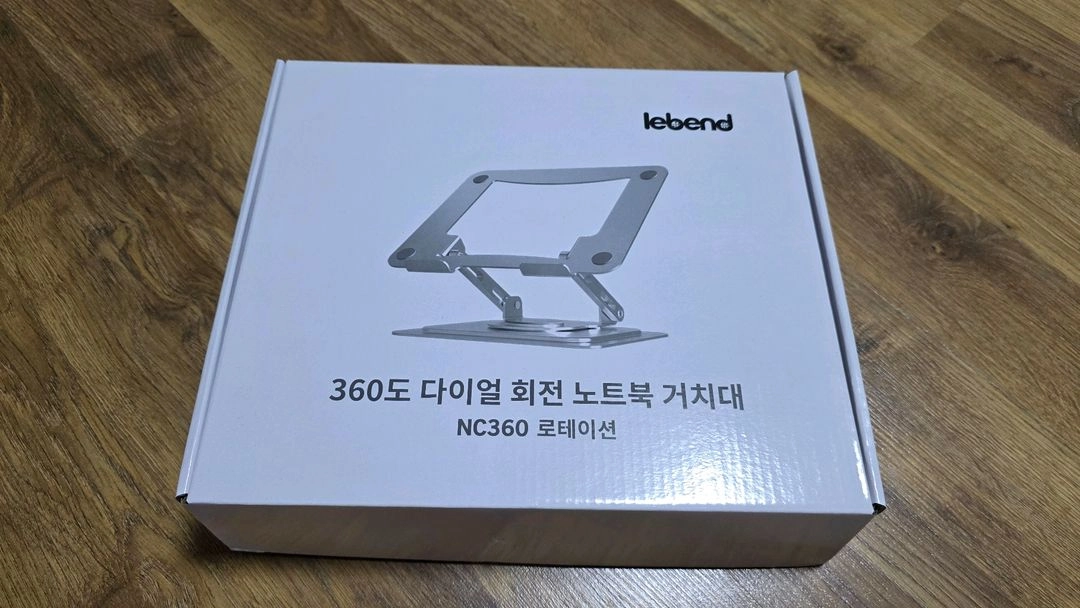 Lebend 360도 다이얼 회전 노트북 거치대 NC360 로테이션 이미지