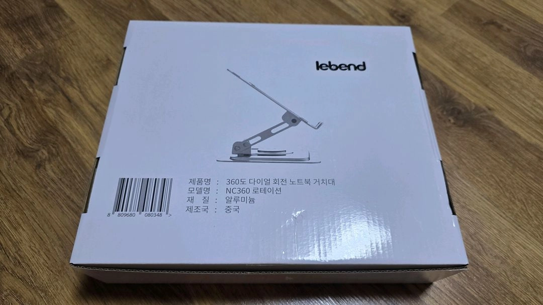 Lebend 360도 다이얼 회전 노트북 거치대 NC360 로테이션 이미지