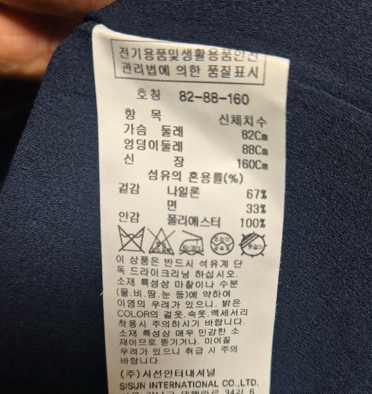 it MICHAA 잇미샤 레이스 피디드 플레어원피스 이미지