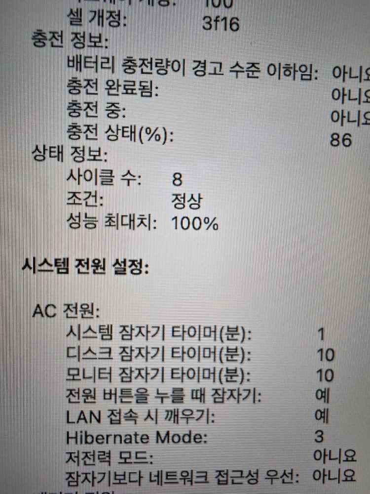 맥북에어 M5 15 10코어 16g 512g 팝니다. 이미지