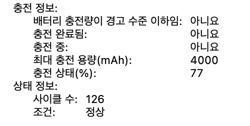 [박스풀]2019 맥북 에어 13인치 256 이미지