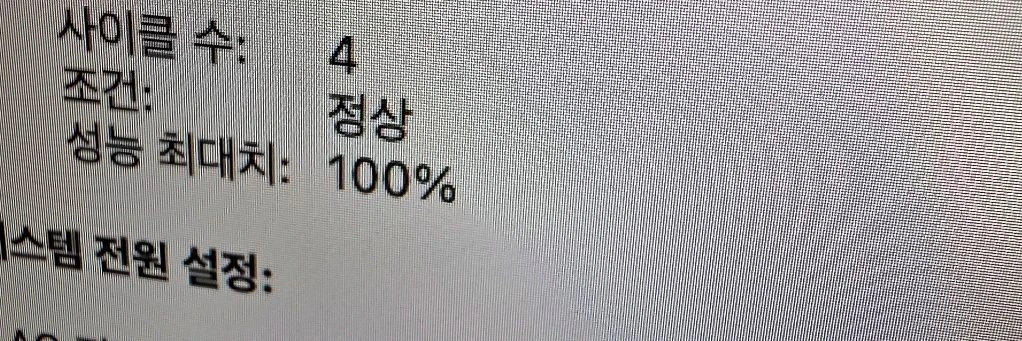 맥북 에어 M5 13인치 16gb 512 보증 27/3 배터리 100% 이미지