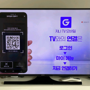 삼성 50인치 스마트 tv 이미지