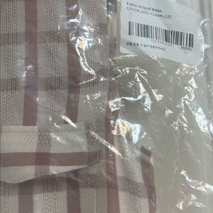 r2w Fabio Striped Dress 레투 체크 원피스 | 새상품 이미지