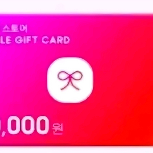 갤럭시스토어 5만원 할인쿠폰 삽니다!! 이미지