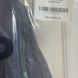 r2w Flowy Lodhi 린넨 원피스 새상품 블랙 레투 이미지