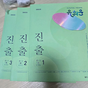유휘운 2025 진출 1,2,3 이미지